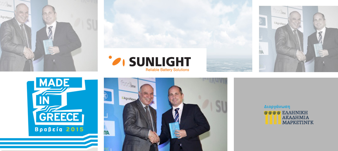 SYSTEMS SUNLIGHT S.A.: Another distinction at the «Made In Greece» awards