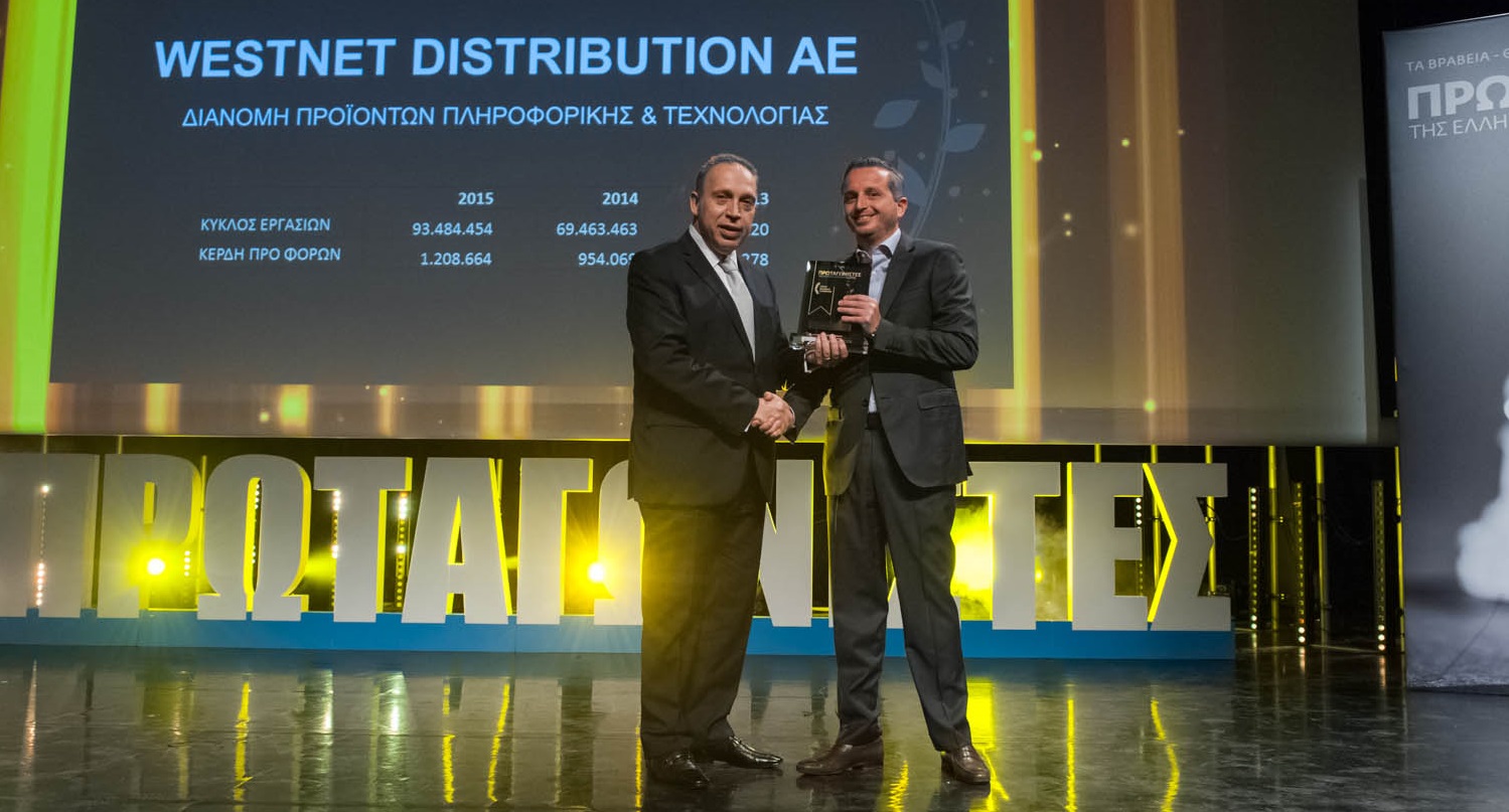Recognition for Westnet at «Protagonists of the Greek Economy»