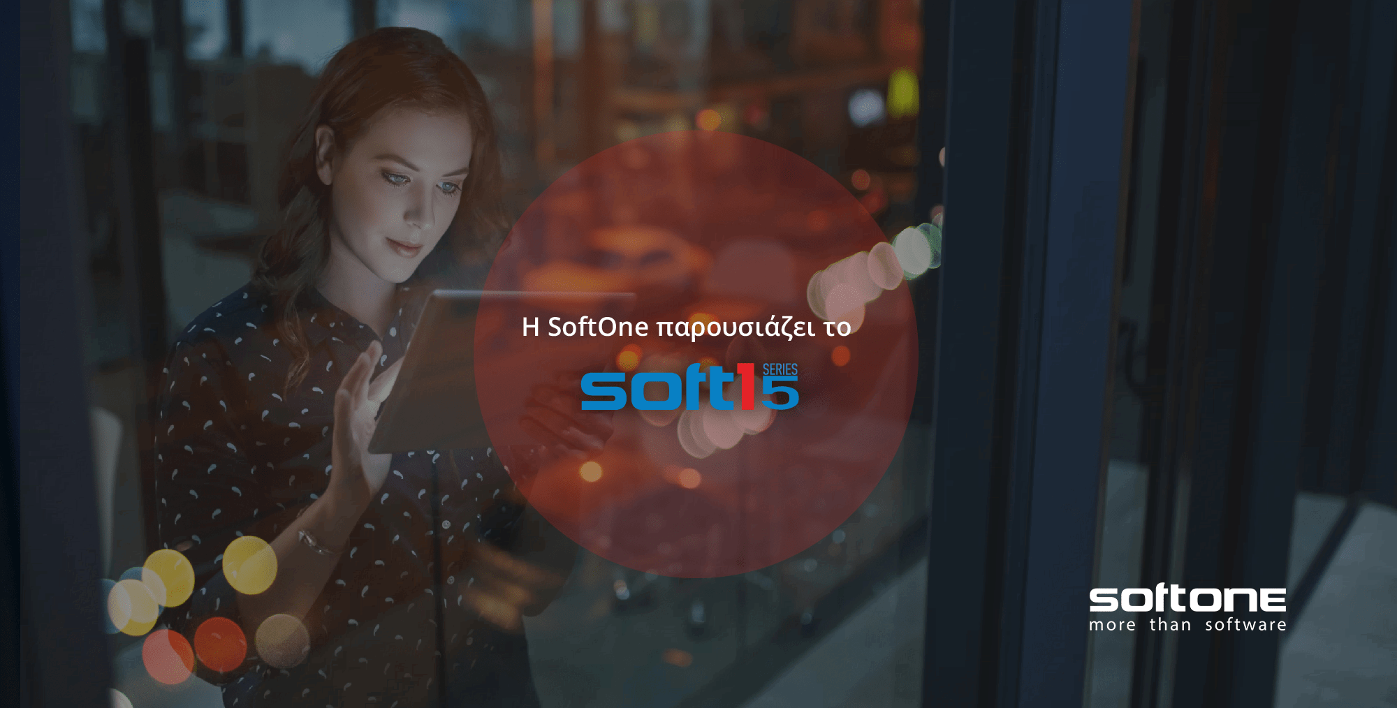 SoftOne introduces “Soft1 Series 5”