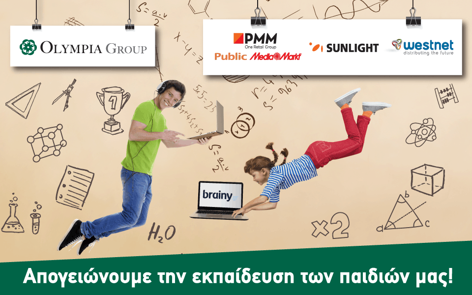 Olympia Group supports its employees’ children with free distance learning platform