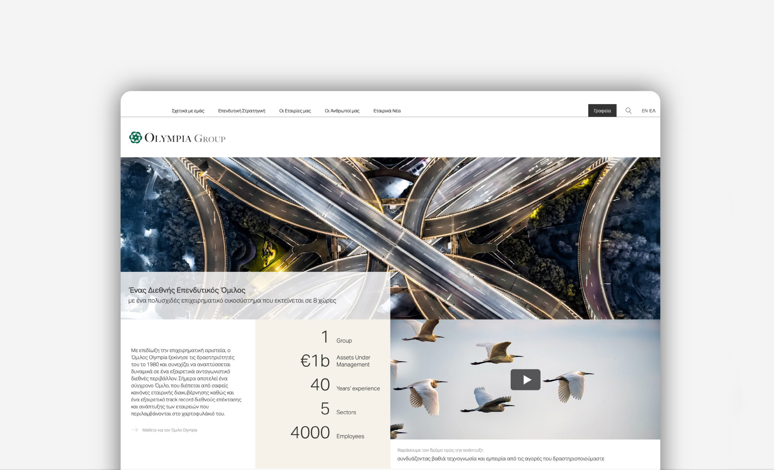 Olympia Group launches new corporate website