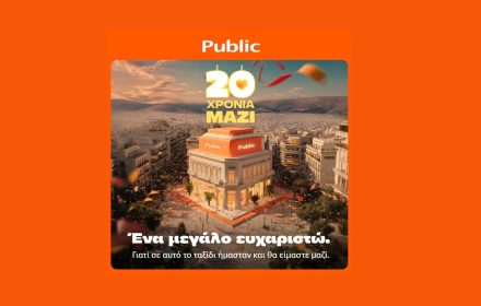 Public: Celebrating 20 Years of Unforgettable Experiences – With Beloved Artists, Authors, a New Store and Special Offers