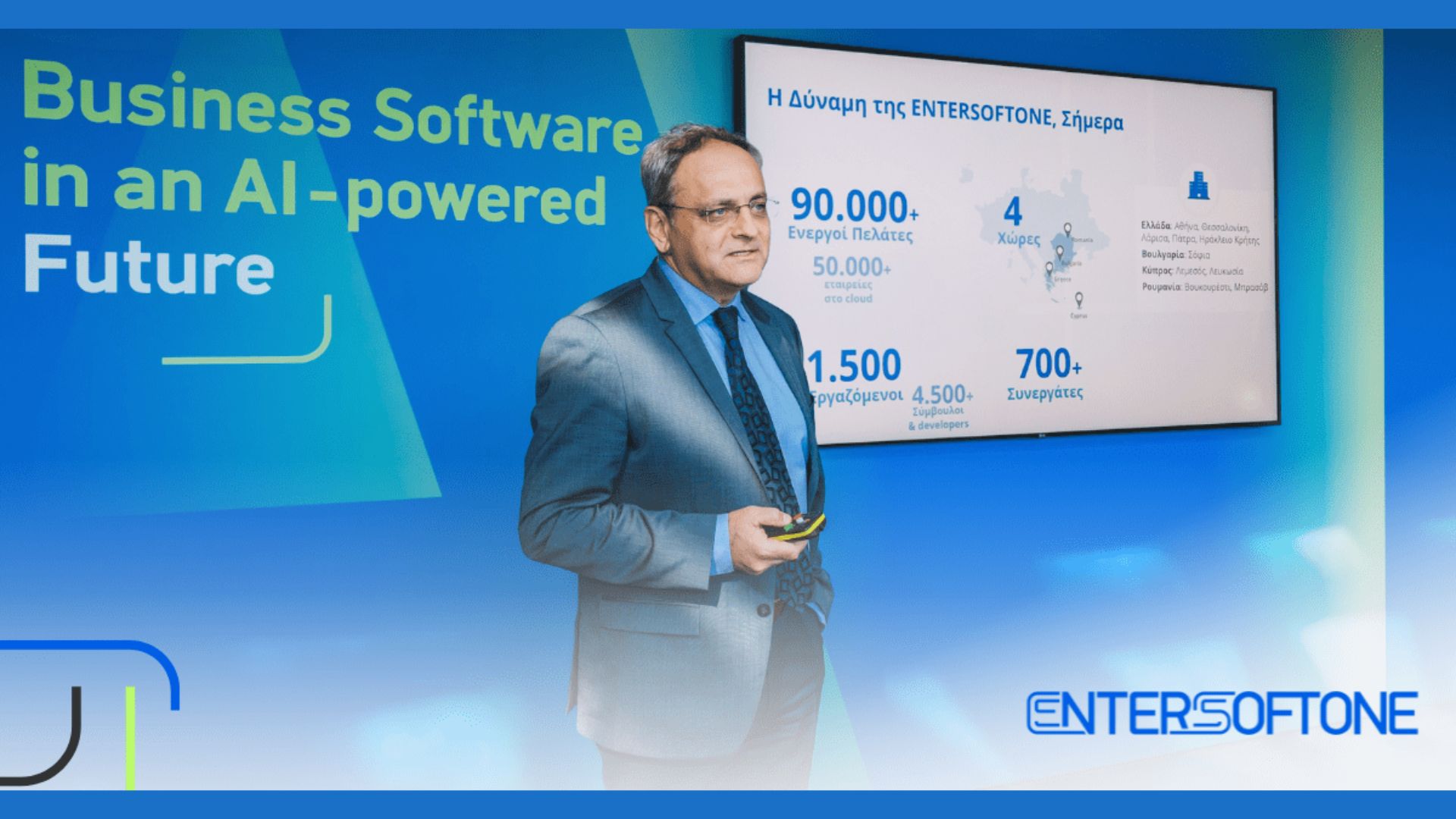 ENTERSOFTONE: Double-Digit Growth and Innovative AI-Powered Solutions Reshaping the Business Software Market