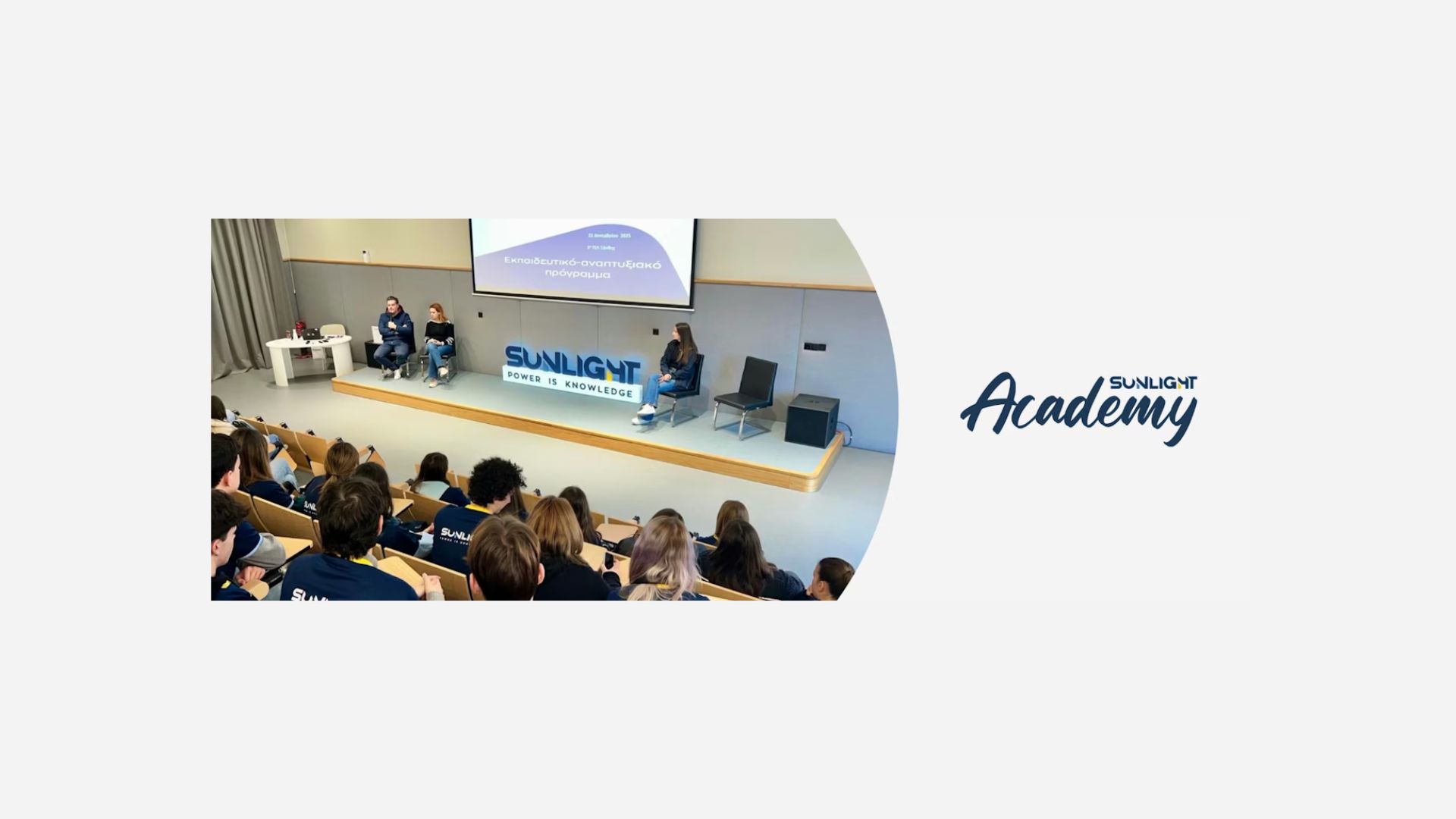 Sunlight Academy: 2025 marks a milestone year with 1,000 student visits in Xanthi and Komotini
